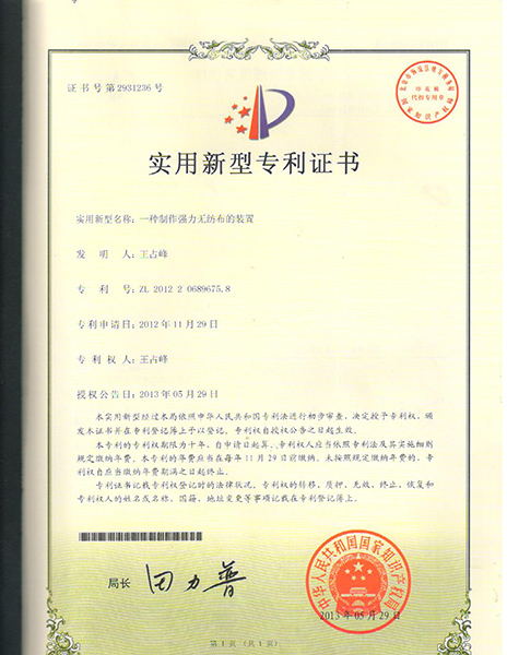 資質榮譽