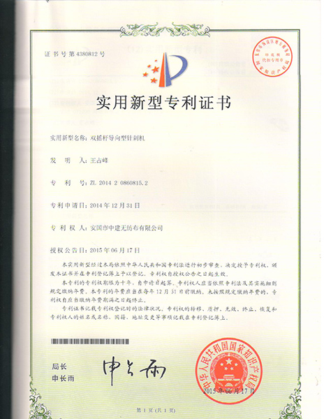 資質榮譽