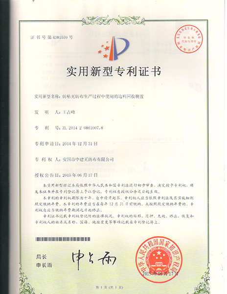 資質榮譽